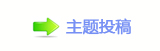 美网综合：再胜维基奇 郑钦文挺进八强